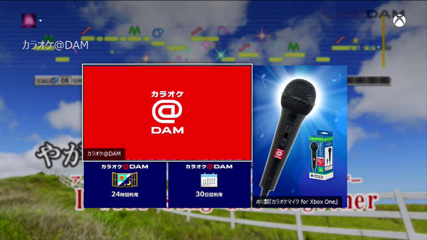 karaoke for xbox one