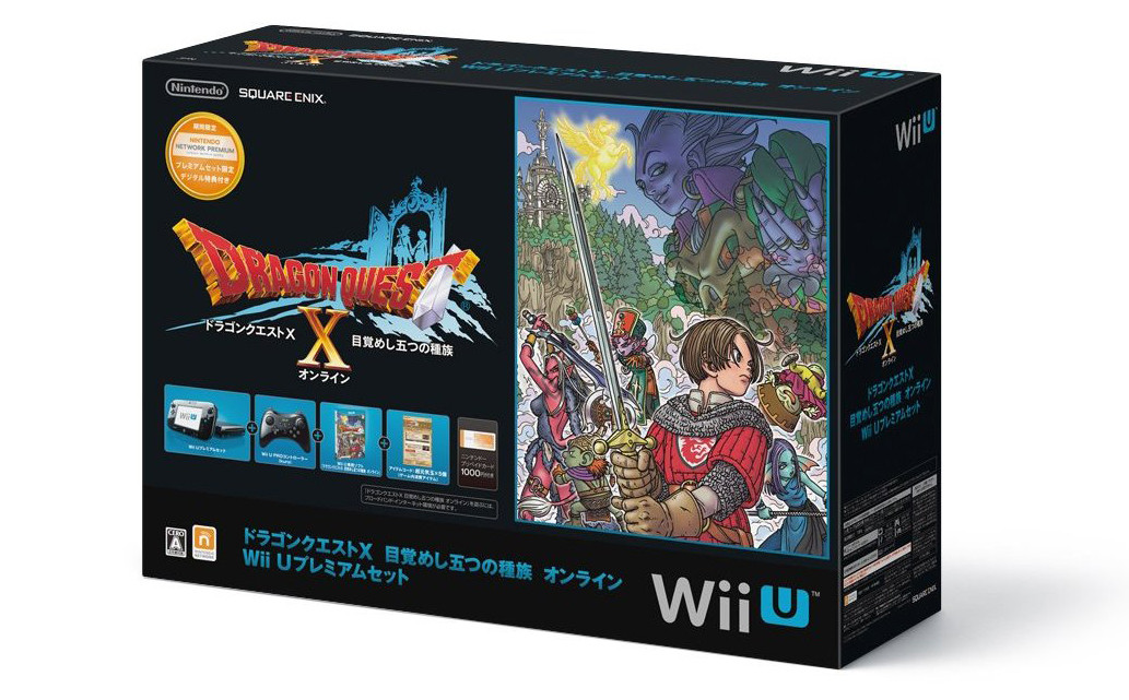 User blog:Himura Kensh/List of wii u bundles, Nintendo